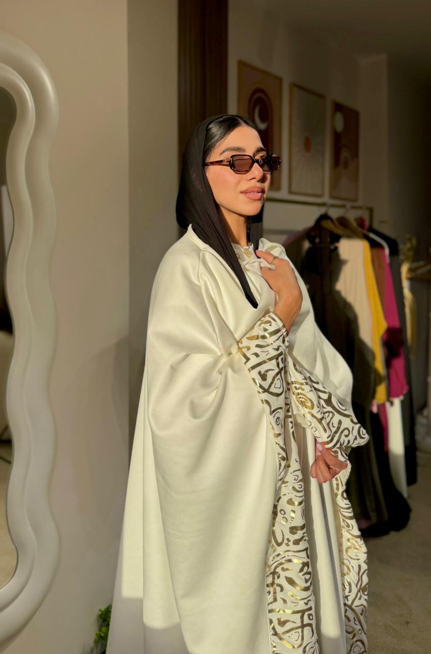 Islamic Abaya Offwhite